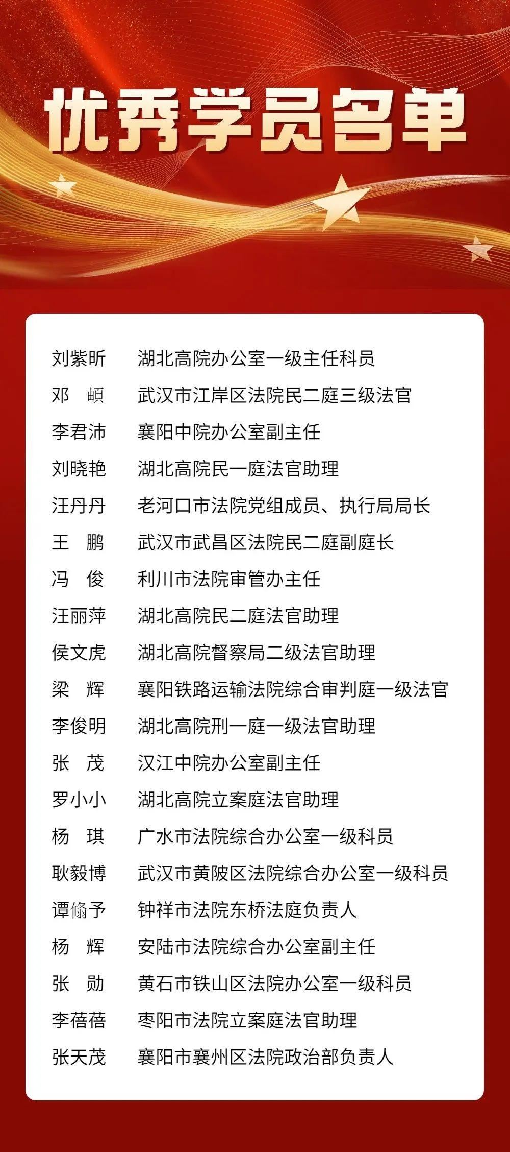 微信圖片_20230210113132.jpg 微信圖片_20230210113132.jpg