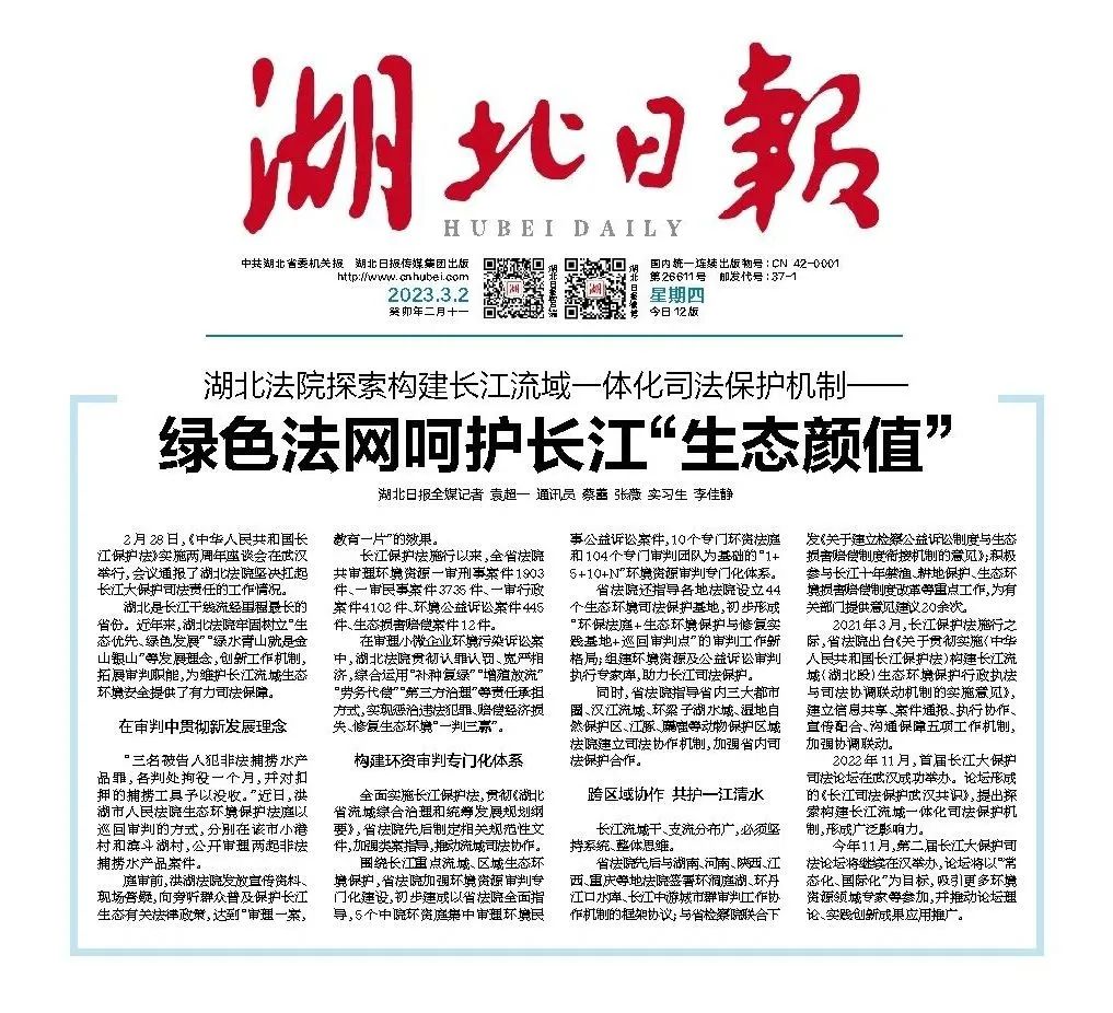 微信圖片_20230306090636.jpg 微信圖片_20230306090636.jpg