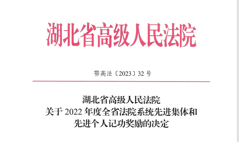 微信圖片_20230403105909.png