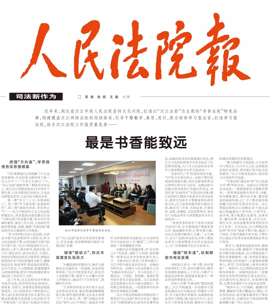 微信圖片_20231204100424.jpg 微信圖片_20231204100424.jpg