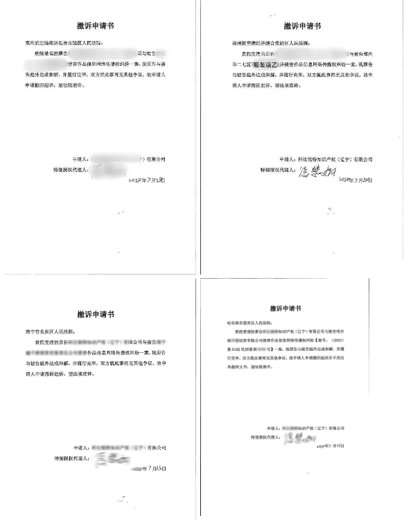 微信截圖_20240802151713.png 微信截圖_20240802151713.png