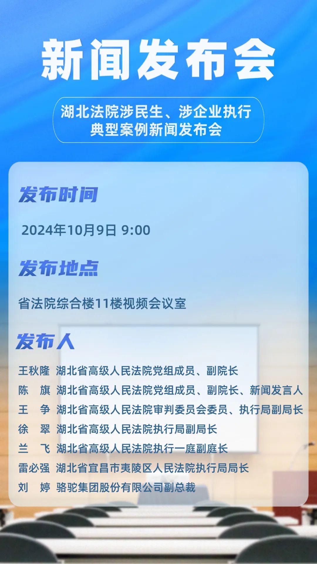 微信圖片_20241009075941.jpg 微信圖片_20241009075941.jpg