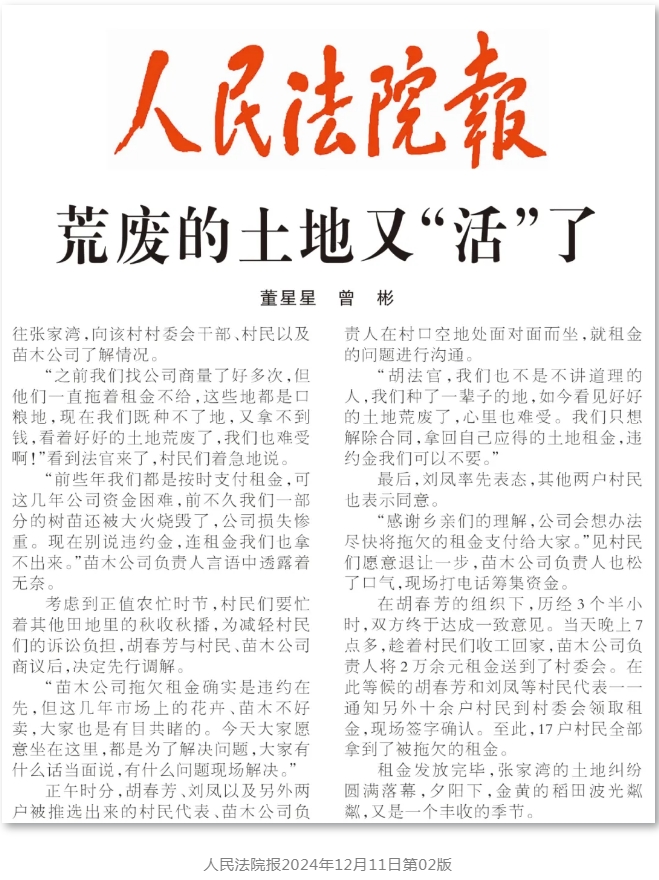 微信截圖_20241217092535.png 微信截圖_20241217092535.png