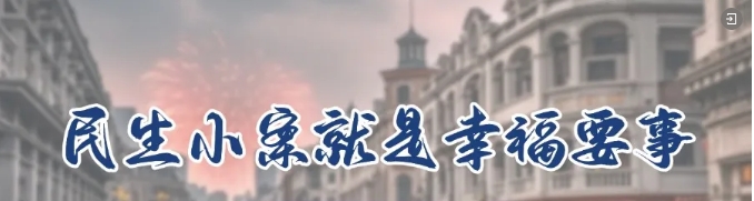 微信截圖_20241218100420.png 微信截圖_20241218100420.png