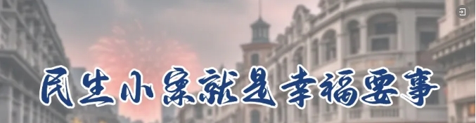 微信截圖_20241226141259.png 微信截圖_20241226141259.png