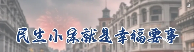 微信截圖_20250103103354.png 微信截圖_20250103103354.png