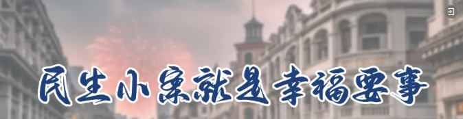 微信截圖_20250312150804.png 微信截圖_20250312150804.png