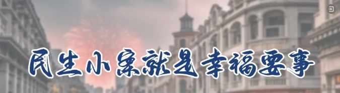 微信截圖_20250317110143.png 微信截圖_20250317110143.png