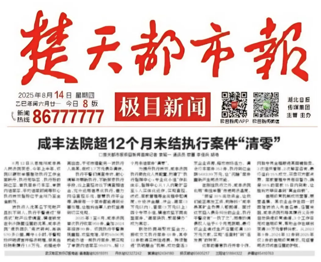 wechat_2025-08-18_094344_183.png wechat_2025-08-18_094344_183.png